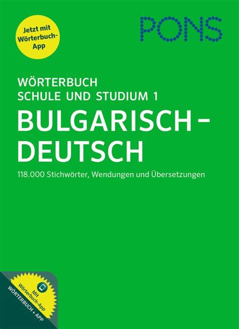 kroatisch wörterbuch|PONS Übersetzungen 